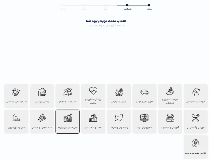 بهترین سایت ساخت لوگو رایگان برای بازاریابان 